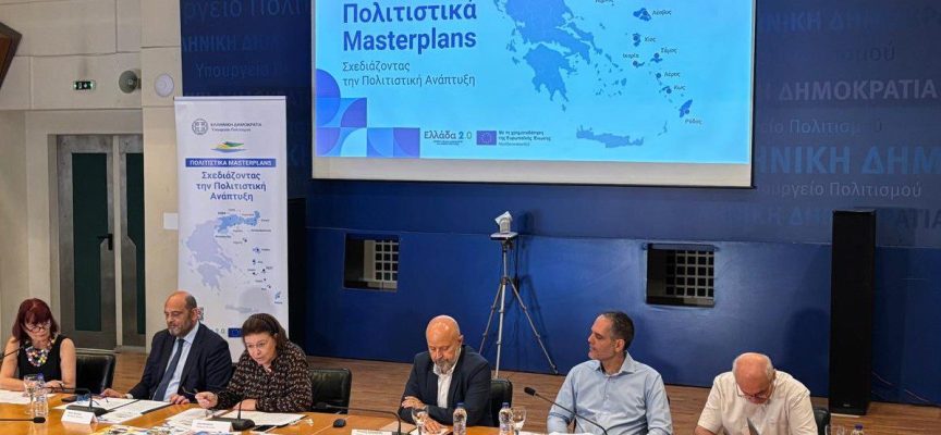 ΣΑΜΟΣ ΚΑΙ … ΠΟΛΙΤΙΣΜΟΣ !!! post thumbnail image