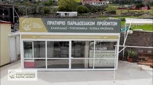 ΑΛΛΗ ΜΙΑ… “ΕΠΙΤΥΧΙΑ” ΤΗΣ Π.Β.Α !!! post thumbnail image