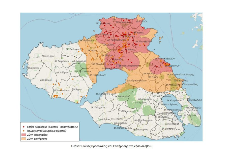 Καταστροφική Εξέλιξη για Λέσβο … post thumbnail image