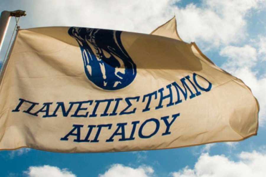 Σταθερά Υψηλά το Πανεπιστήμιο Αιγαίου … post thumbnail image